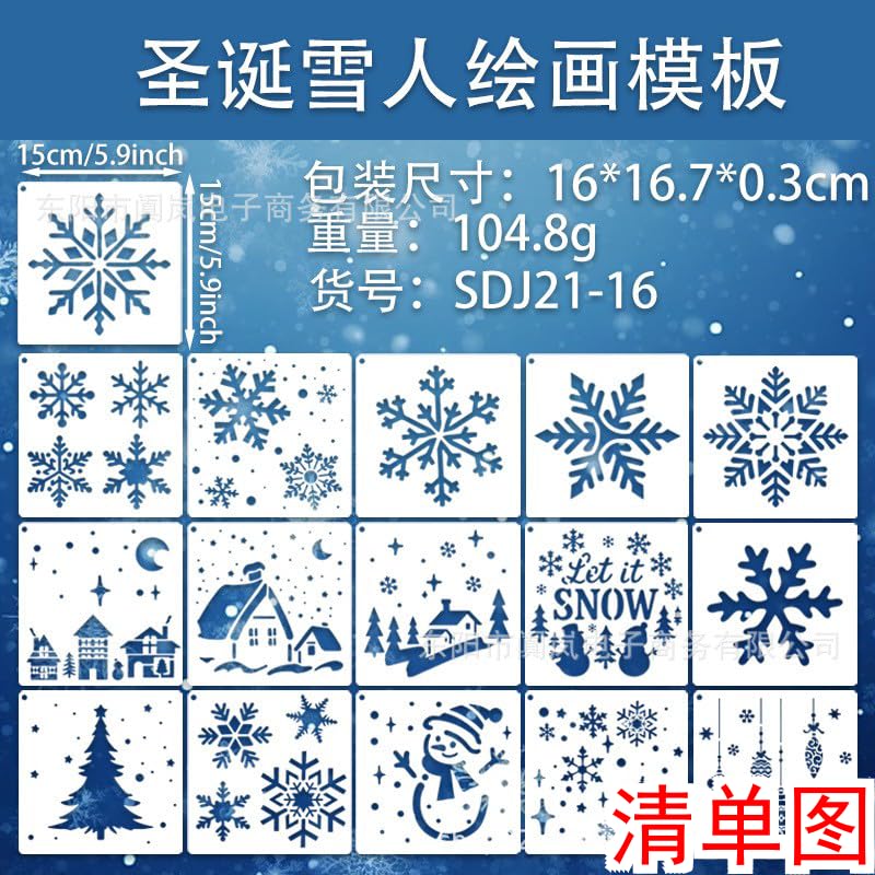 16 Christmas Stencils Reusable Snowflake Christmas Tree Painting Stencils